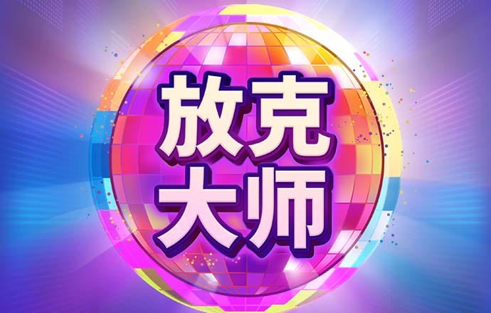 944cc天下彩入口二328
