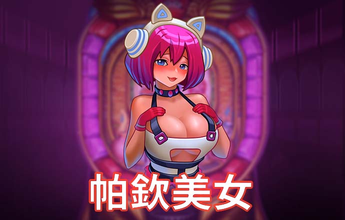 944cc天下彩入口七